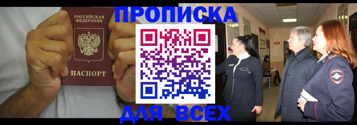 временная регистрация госуслуги в Калининске
