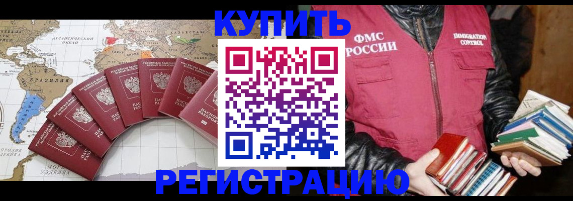 пропишу в квартире в Калининске